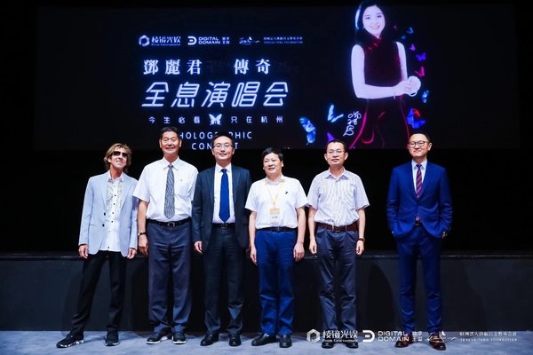 Digital Domain Debuts The Latest Holographic Concert Teresa Teng - The Legend Through Collaboration with Prism Entertainment and Teresa Teng Foundation