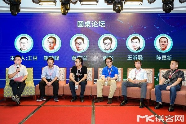 圆桌会议“AI芯片 -- 中国芯的机遇与挑战”