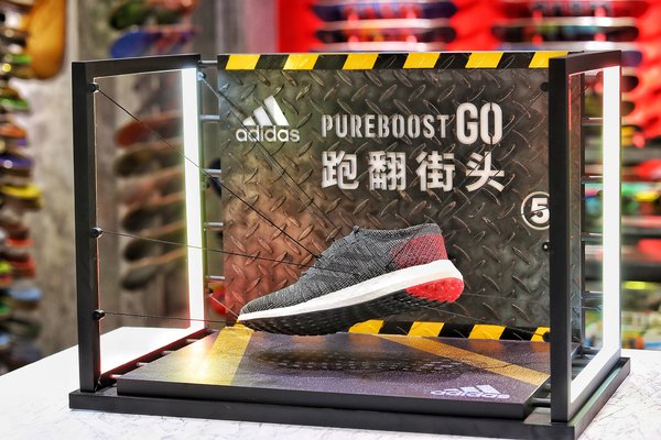 阿迪达斯PureBOOST GO跑鞋