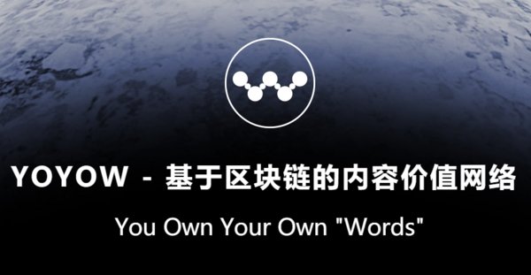 YOYOW-WeCenter特别版免费开源发布，一小时建立你的问答社区