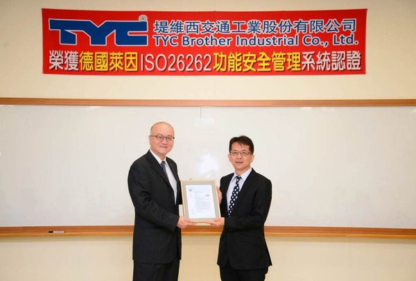 德國萊因劉化傳董事總經理 (左) 授證 ISO 26262 證書予堤維西陳勁兆總經理 (右)