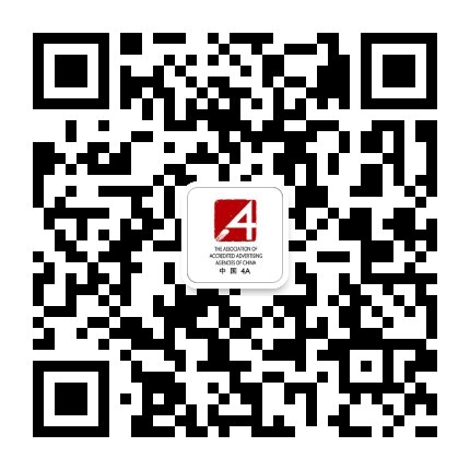 中国4A官方微信二维码