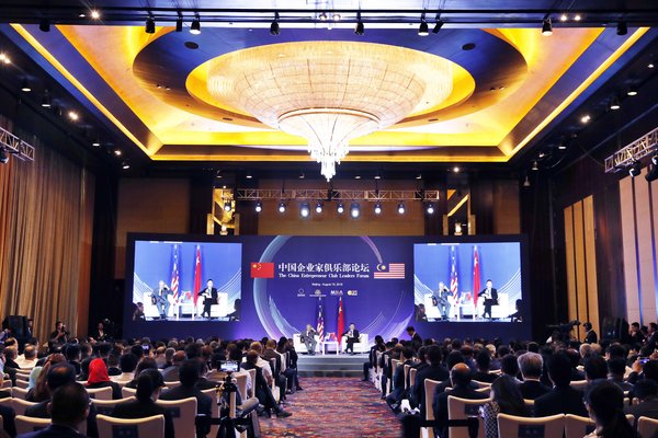 นายกรัฐมนตรี มหาธีร์ โมฮัมหมัด ของมาเลเซีย และผู้ประกอบการจีน หารือความร่วมมือทางธุรกิจในการประชุม China Entrepreneur Club (CEC) Forum