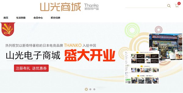 Thanko正式进入中国市场，推出USB水循环静音制冷垫