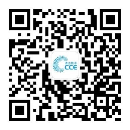 “CCE上海清洁博览会”二维码