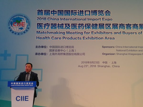 赛诺菲宣布参加首届中国国际进口博览会
