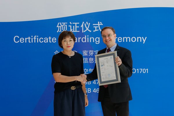 TUV莱茵为新晋电商自有品牌兔头妈妈甄选颁发国内首张空气净化器China Mark证书