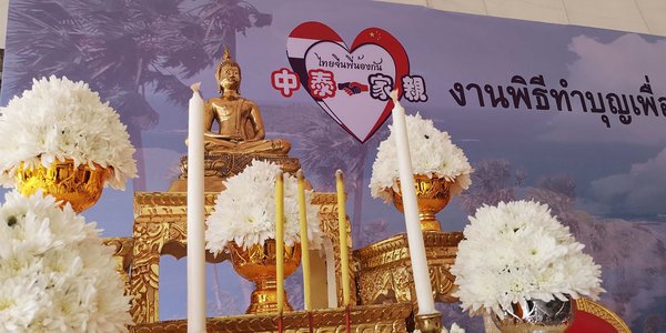 泰国普吉府携手社会各界为沉船事件中国遇难者举办悼念仪式