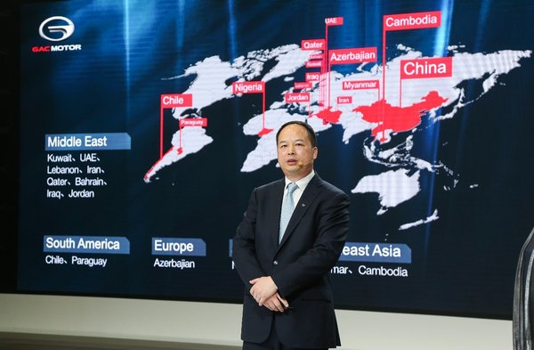 GAC Motor established global sales and service networks in 15 countries and regions
