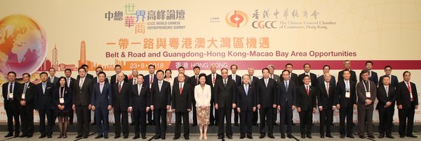 Officiating guests and distinguished speakers attended the CGCC World Chinese Entrepreneurs Summit opening ceremony.