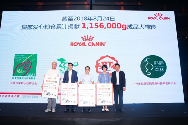 截止2018年8月24日皇家爱心粮仓累计捐献1,156,000g成品犬猫粮