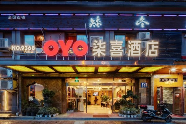 经济型酒店战火重燃 OYO入局颠覆传统经济酒店模式