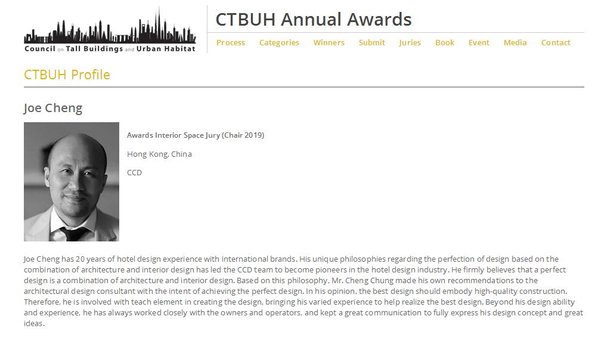 亚泰国际董事长任CTBUH首位华人评委主席 曾打造平安金融中心