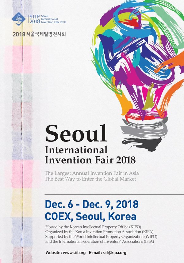 亚洲最大国际发明展览会 -- 2018首尔国际发明展开始接受报名