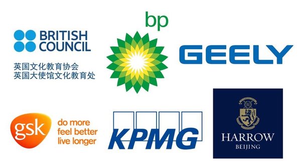 Sponsors of the British Business awards: The British Council, BP, Geely, GSK, KPMG, and Harrow Beijing.