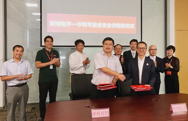 USI Signed Joint Venture Agreement with Cancon to Jointly Establish a Server Component Company