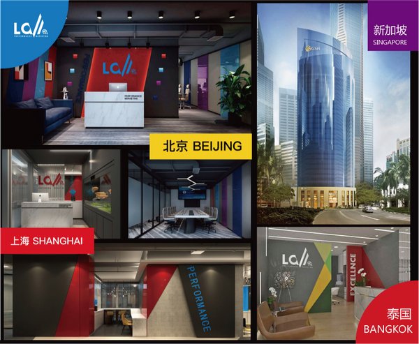 LavaPM北京、上海、新加坡和泰國辦公室新裝亮相