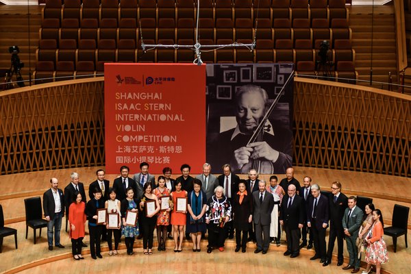 上海艾薩克-斯特恩國際小提琴比賽獲獎得主公佈