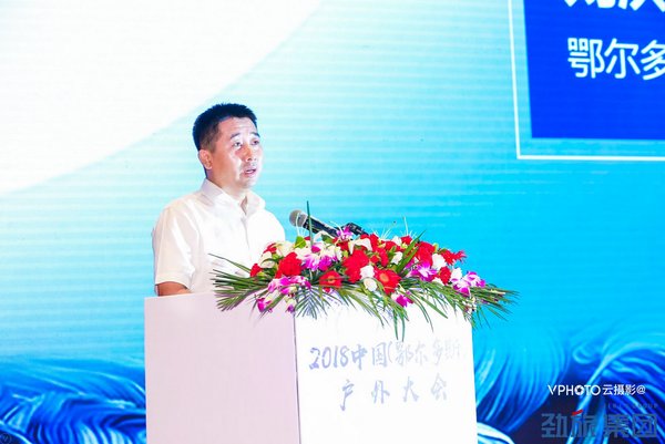 鄂尔多斯市旅游发展委员会副主任刘洪兴
