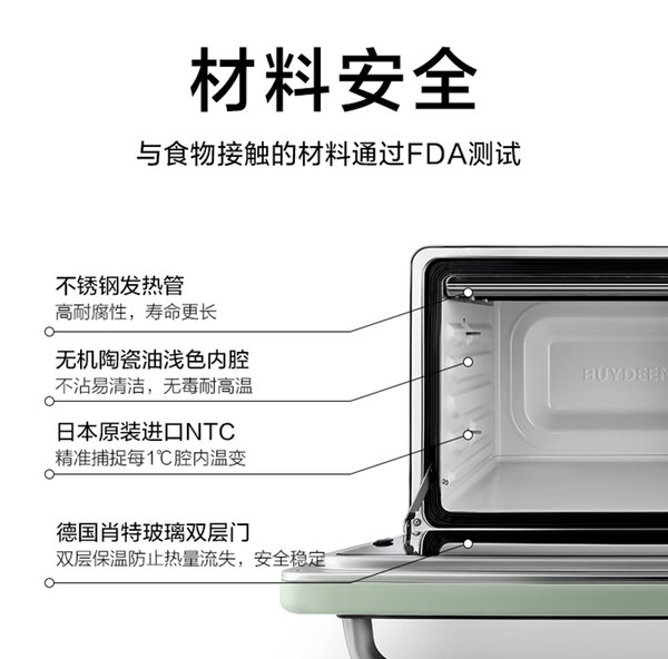 與食物接觸的材料全部通過(guò)FDA測(cè)試