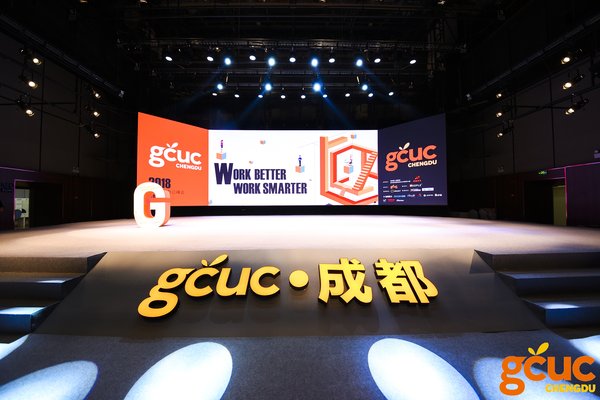2018年 GCUC 全球联合办公峰会现场