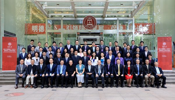 The inauguration ceremony of the first intake of the Tsinghua University Executive Master of Public Administration Programme was held on campus on 3 September 2018. It was graced by Mr Wang Guangya, Standing Member of National People’s Congress Standing Committee and Chairman of National People’s Congress Overseas Chinese Affairs Committee (the sixth from left in front row), who also serves as adviser to the programme; Mr Wang Zhimin, Director of the Liaison Office of the Central People’s Gover