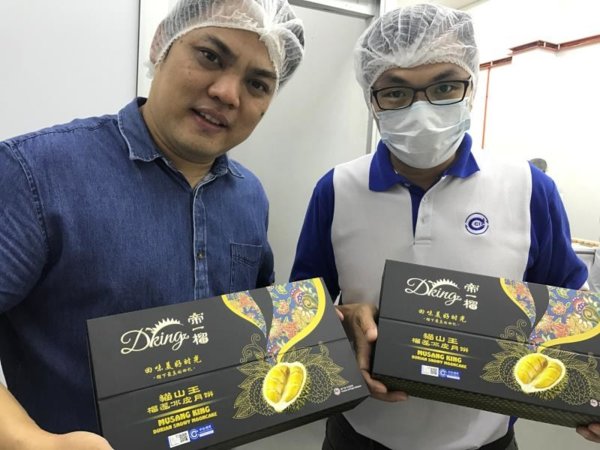 中检溯源协助马来西亚猫山王月饼厂商首次入华上市