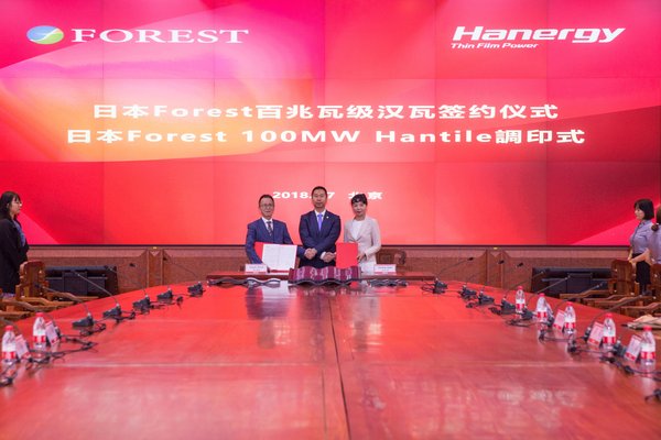 Hanergyが日本のフォレストグループと1億3000万米ドルのソーラールーフタイル契約締結