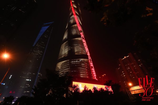 巅峰红毯位于中国第一高楼上海中心