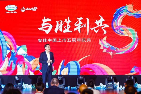 恒天然大中华区消费品牌部副总裁曹辉回顾安佳五周年的发展成果