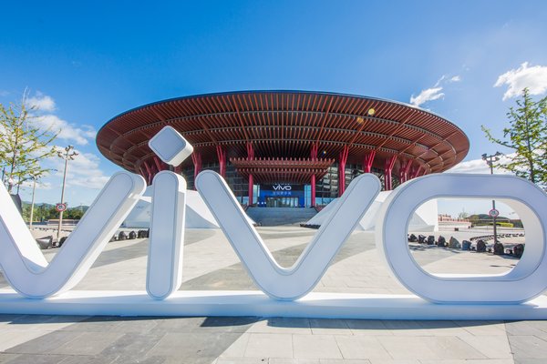 vivo X23新机发布会在北京雁栖湖会展中心举办