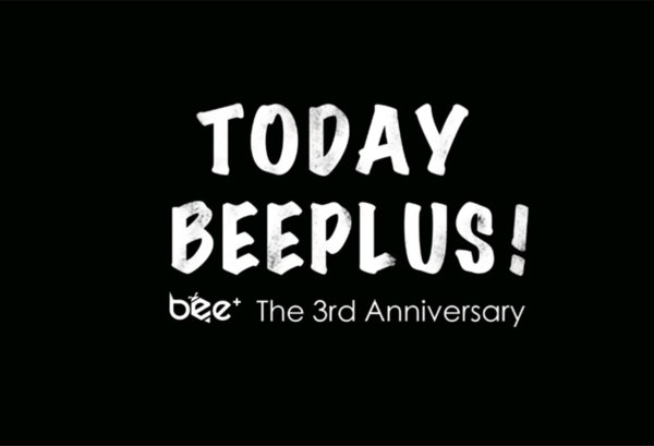 蜜蜂科技Bee+成立三周年，发布全新品牌口号“Today, Beeplus!”