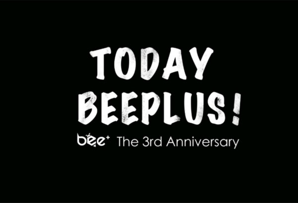 蜜蜂科技Bee+成立三周年并發(fā)布全新品牌口號：Today, Beeplus！