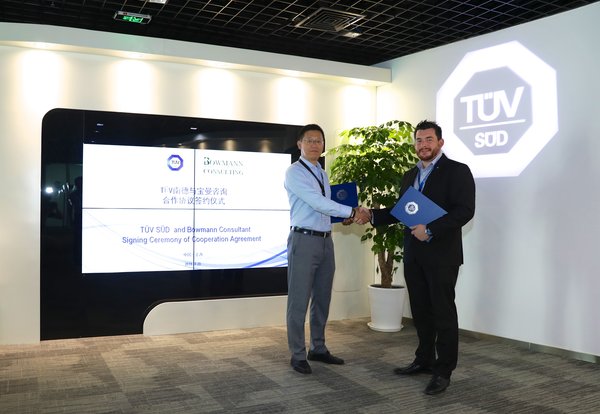 TUV南德与宝曼咨询达成合作协议，共维化工装置过程安全管理