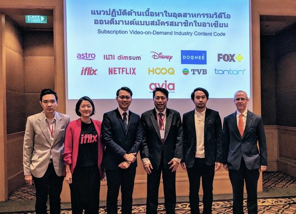 SVOD Code, Thailand Announcement: From L to R, Sahachart Khamnin, Fox Networks Group; Kimmy Suraphongchai, iflix; Darren Ong, Netflix; Dr. Thawatchai Jittrapanun, National Broadcasting and Telecommunications Commission of Thailand; Joe Suteestarpon, DOONEE; Louis Boswell, Asia Video Industry Association