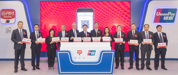 銀聯国際が香港、マカオで「UnionPay」（雲閃付）アプリの サービス提供開始、現地ユーザーのモバイル体験を向上