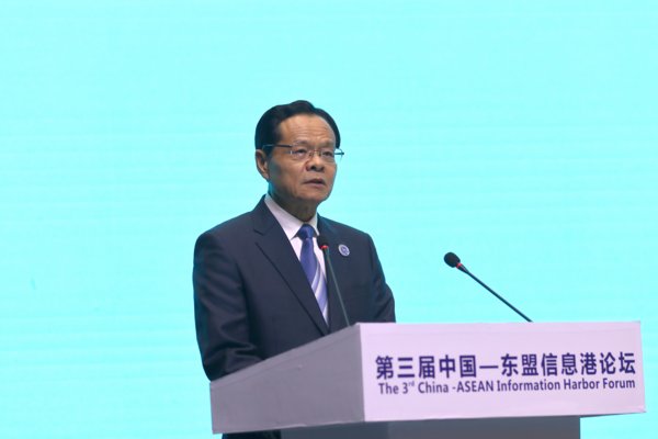 Diễn đàn thúc đẩy thông tin Trung Quốc-ASEAN lần thứ 3 được tổ chức tại Nam Ninh, Quảng Tây