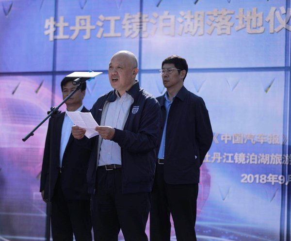 中国能源汽车传播集团有限公司董事长、《中国汽车报》社社长何伟讲话