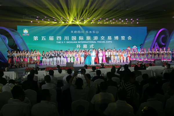 中国の楽山で第5回四川国際観光交易博覧会が開幕
