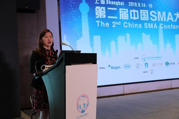 第二届脊髓性肌萎缩症大会在上海成功举办