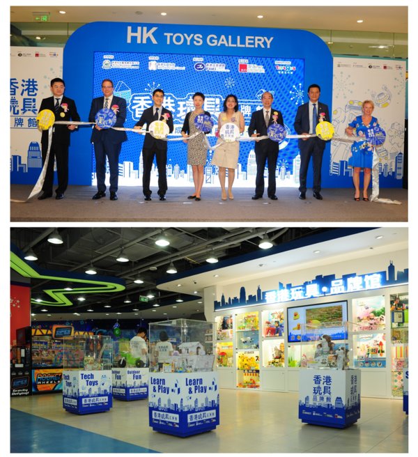 “香港玩具-品牌馆”亮相玩具反斗城成都IFS国际金融中心店