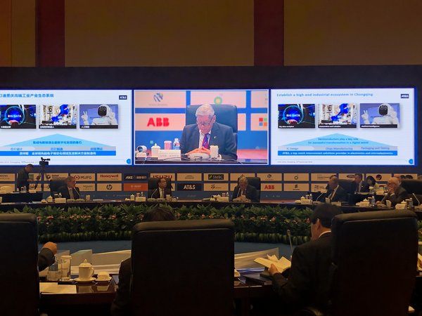 奥特斯出席2018重庆市市长国际经济顾问团第十三届年会