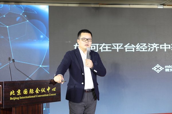 微知创始人、CEO胡江龙先生