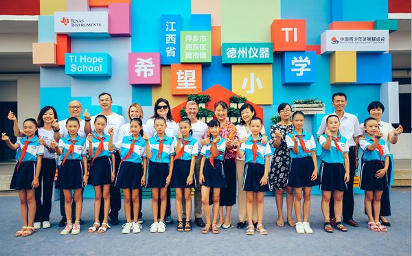德州仪器(TI)希望小学在江西萍乡市湘东区腊市镇正式落成并启用
