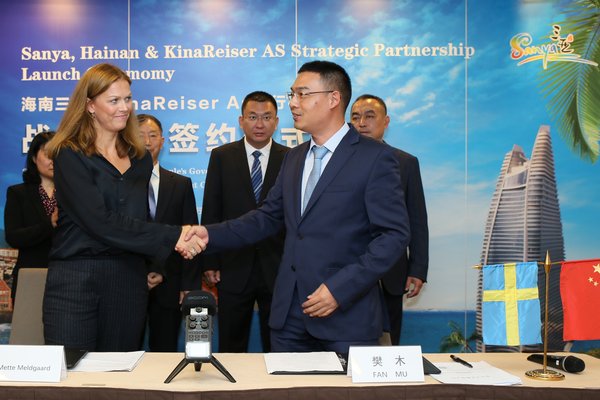 三亞市旅遊發展委員會與KinaReiser AS公司簽訂合作備忘錄