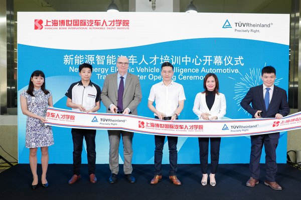 新能源智能汽车培训中心在沪揭幕，致力培养汽车行业双优人才