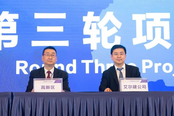 Allergan and the Chengdu government signed the investment agreement of the establishment of the Allergan Medical Aesthetics Innovation Center