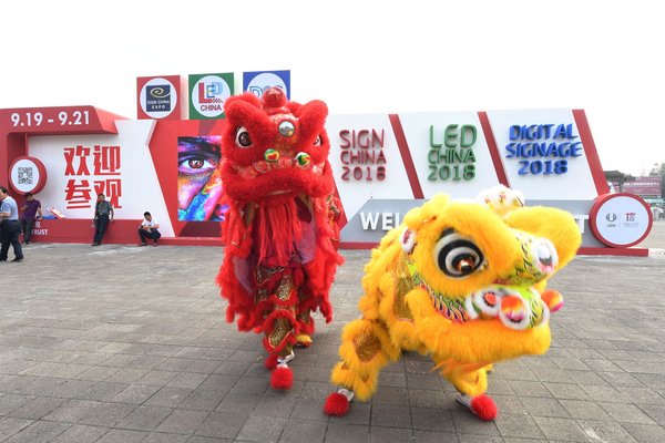 2018上海国际广告标识、LED及数字标牌展昨日开幕