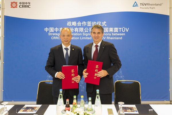 TUV莱茵与中国中车签署全面战略合作协议