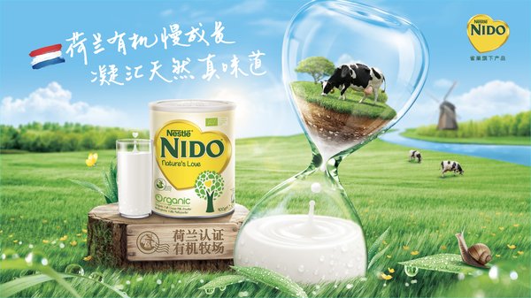 快节奏下的慢享受 雀巢NIDO有机全脂奶粉正式上市